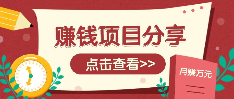 番茄小说新玩法，借助AI推书，复制粘贴，轻松收益400+公众号【大创学社】